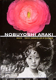 nobuyoshi araki Shijyo