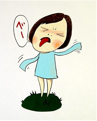 Beah! by Yoshitomo Nara