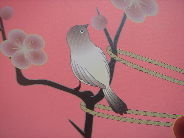 chiho aoshima japan art