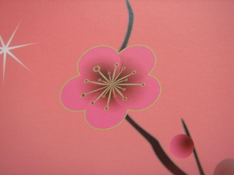 chiho aoshima japan art